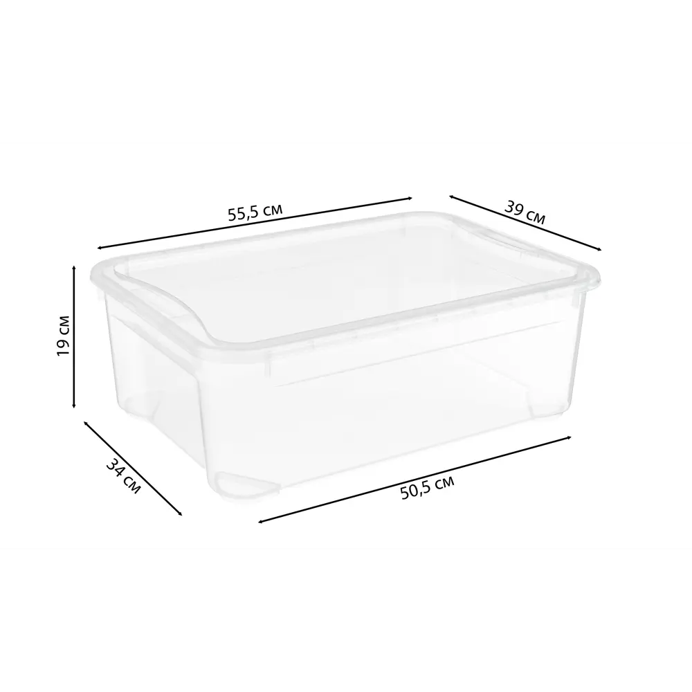 Santreyd Кристалл - прозрачный пластиковый контейнер с крышкой 31 л 13448920 STLM-0003174