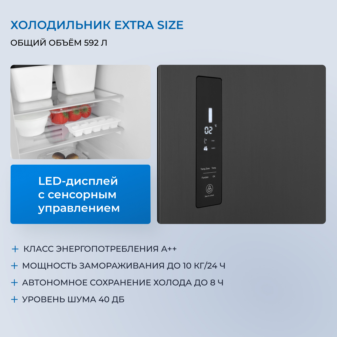 9953099 Холодильник Side by Side   ZUGEL ZRSS630B черный STDN-0027801 - Вид №35