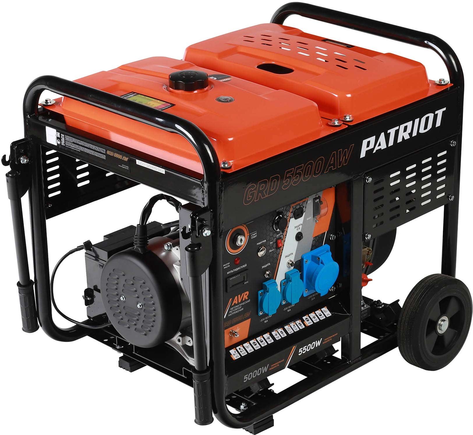 Электрогенератор  дизельный  Patriot GRD 5500AW 5412846 STDN-0023635