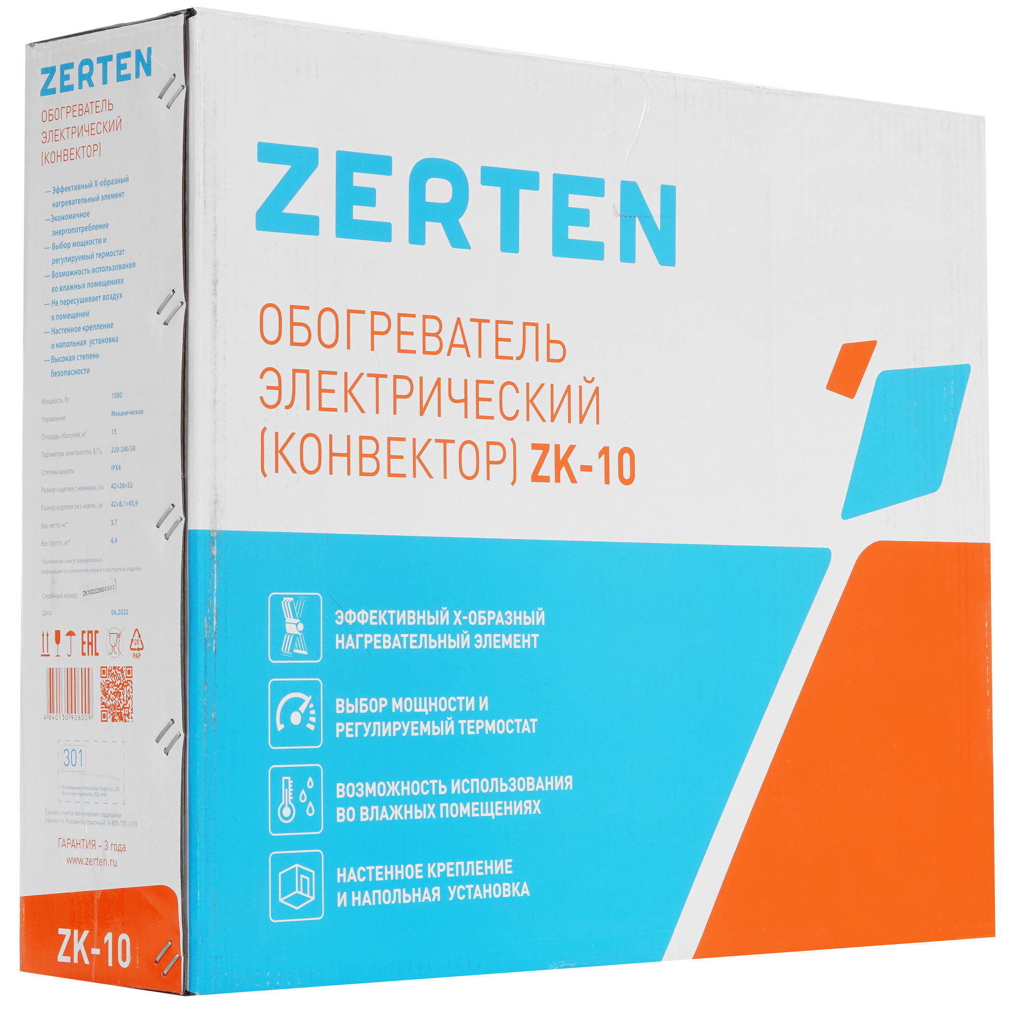 9021196 Конвектор Zerten ZK-10 STDN-0092217 - Вид №9