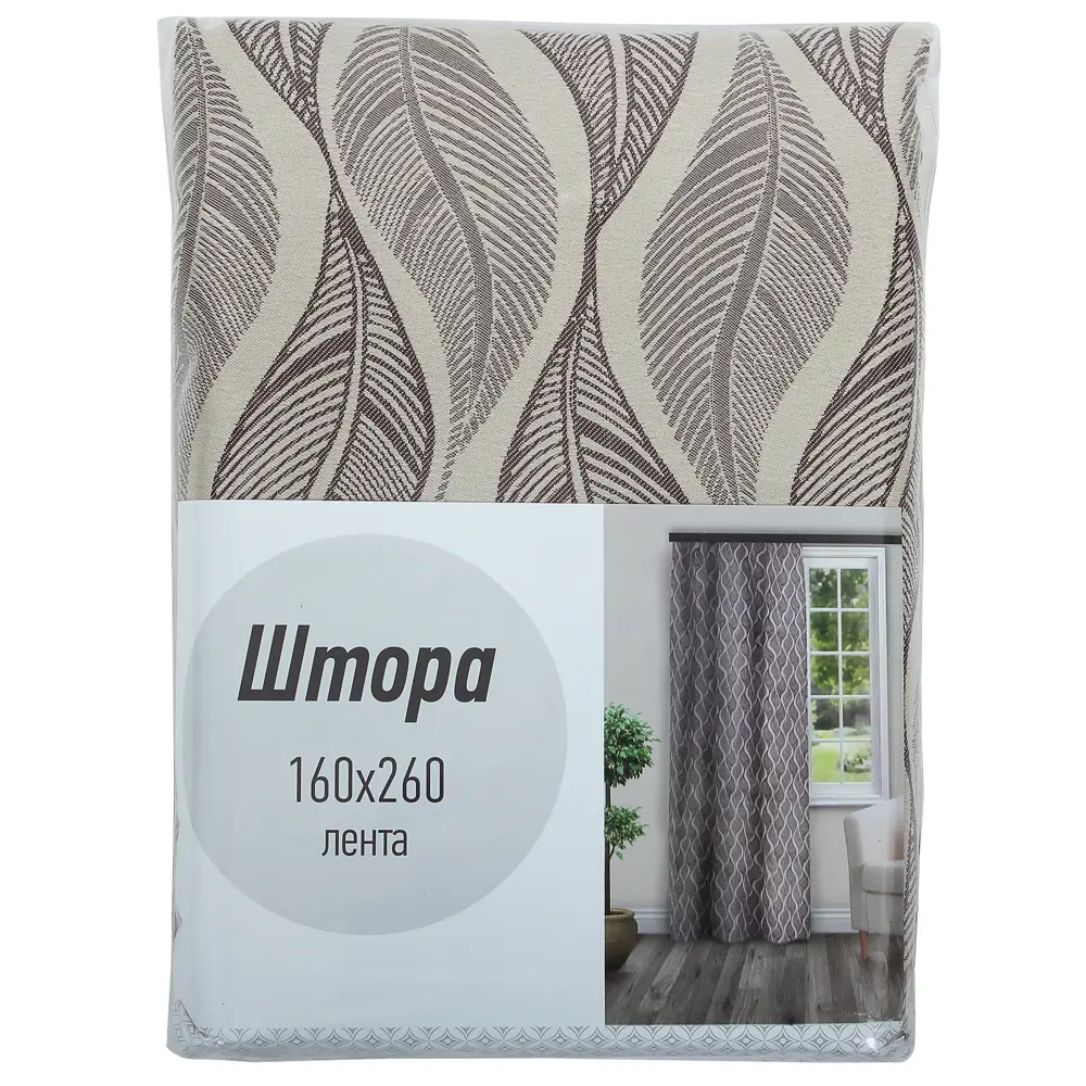 Штора на ленте «Листья» 160х260 см цвет коричневый WITERRA STLM-2209845 - Вид №5