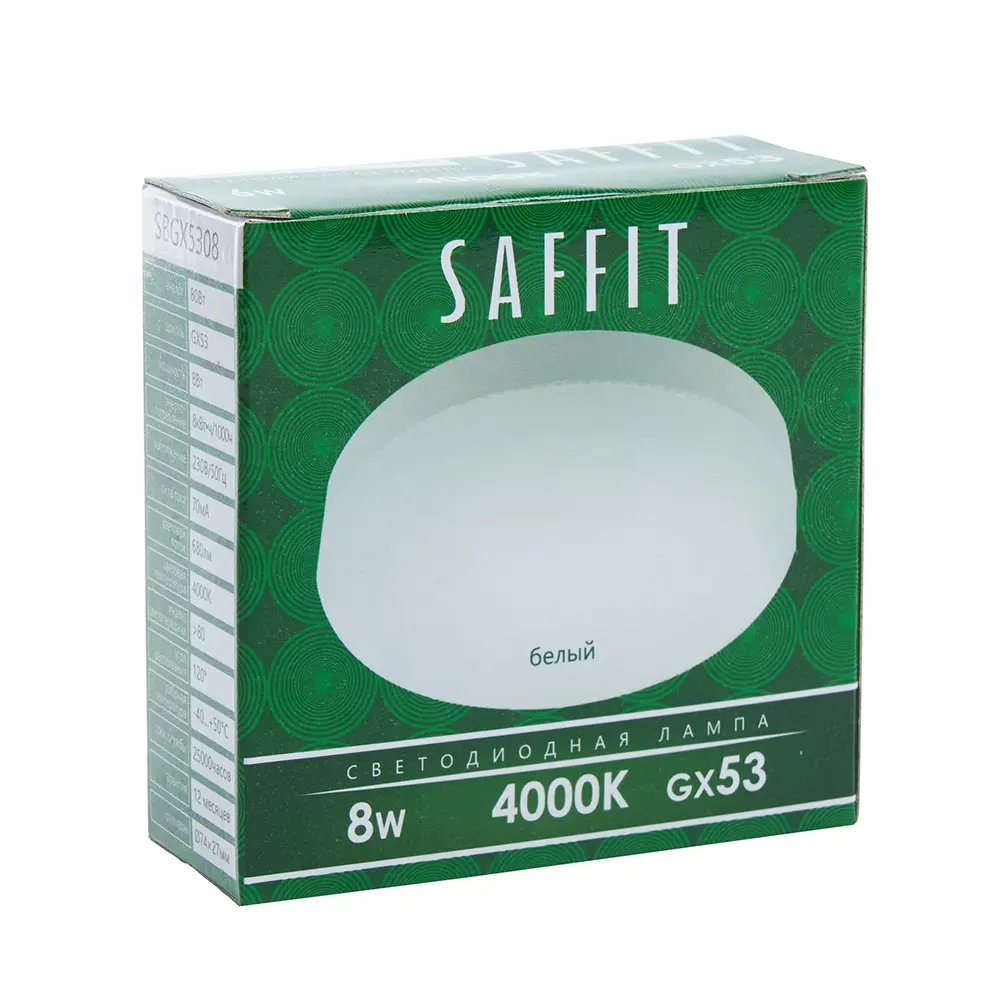 Лампа светодиодная Saffit SBGX5308 GX53 230 В 8 Вт круг 680 лм цвет света нейтральный белый STLM-2194369 - Вид №1
