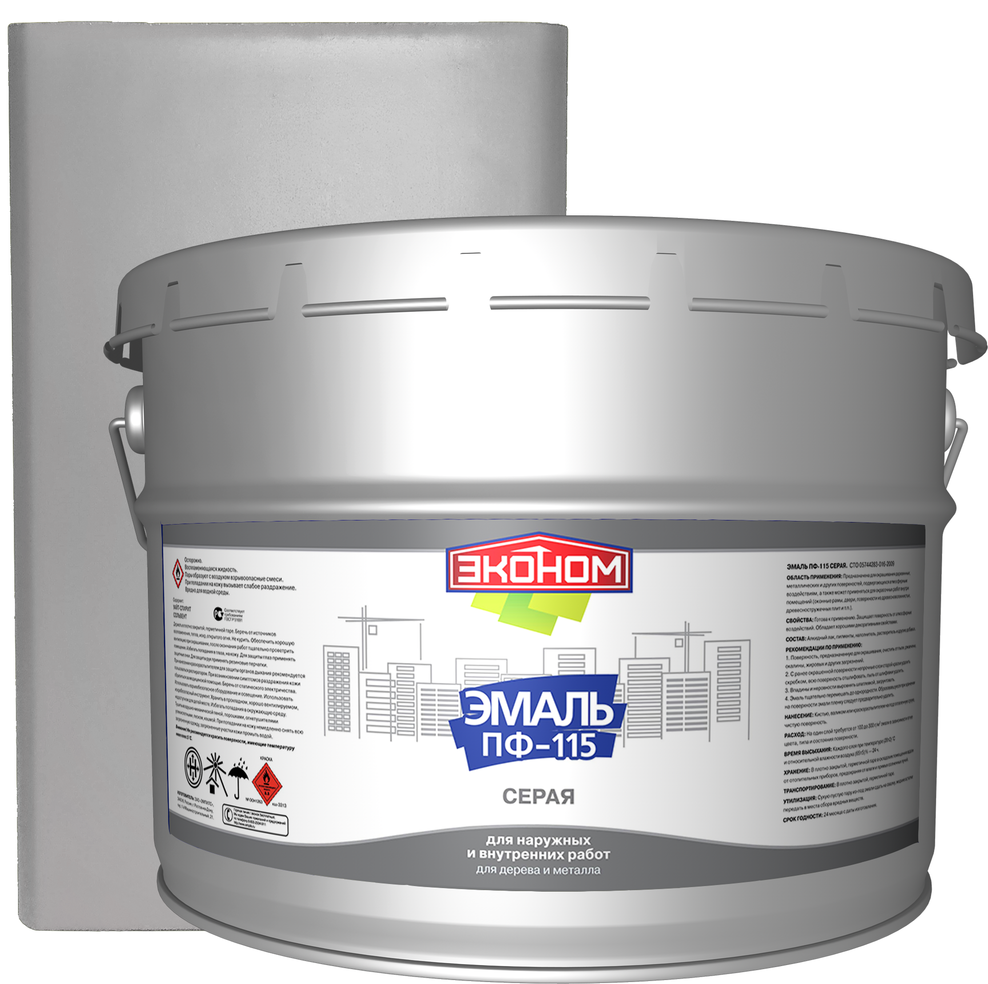 Эмаль Эконом ПФ-115 для фасадных работ, серый 9 кг 17831521 STLM-0008727