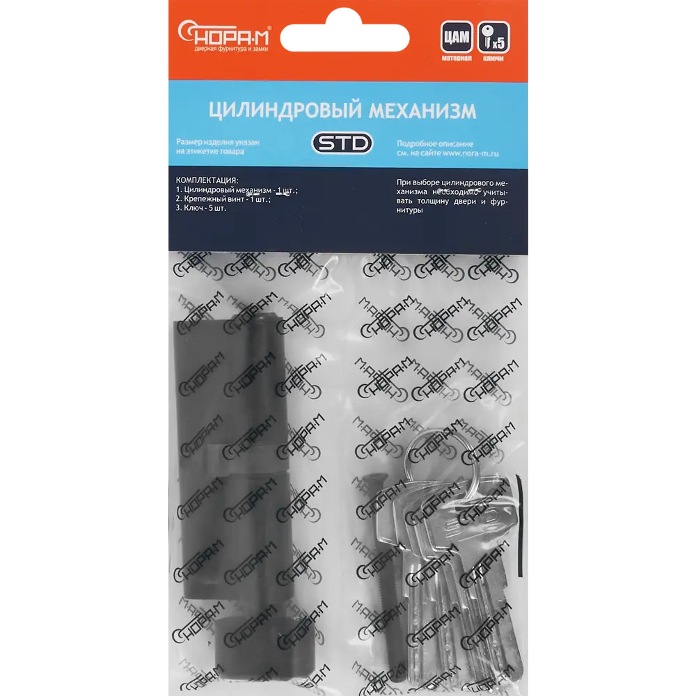 НОРА-М Цилиндр дверной с вертушкой 40х40 мм, черный 86135107 STLM-0900598 - Вид №3