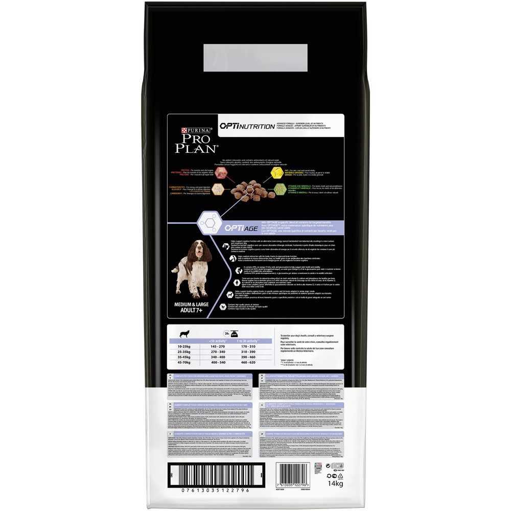 ПР0059705 Корм для собак для средних и крупных пород старше 7 лет, курица сух. 14кг Pro Plan  - Вид №4