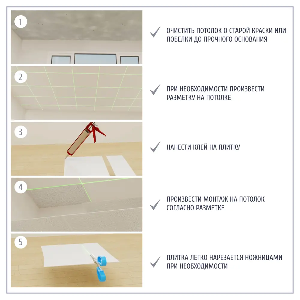 Панель потолочная Grace Комета 500x500 мм STLM-2037719 - Вид №6