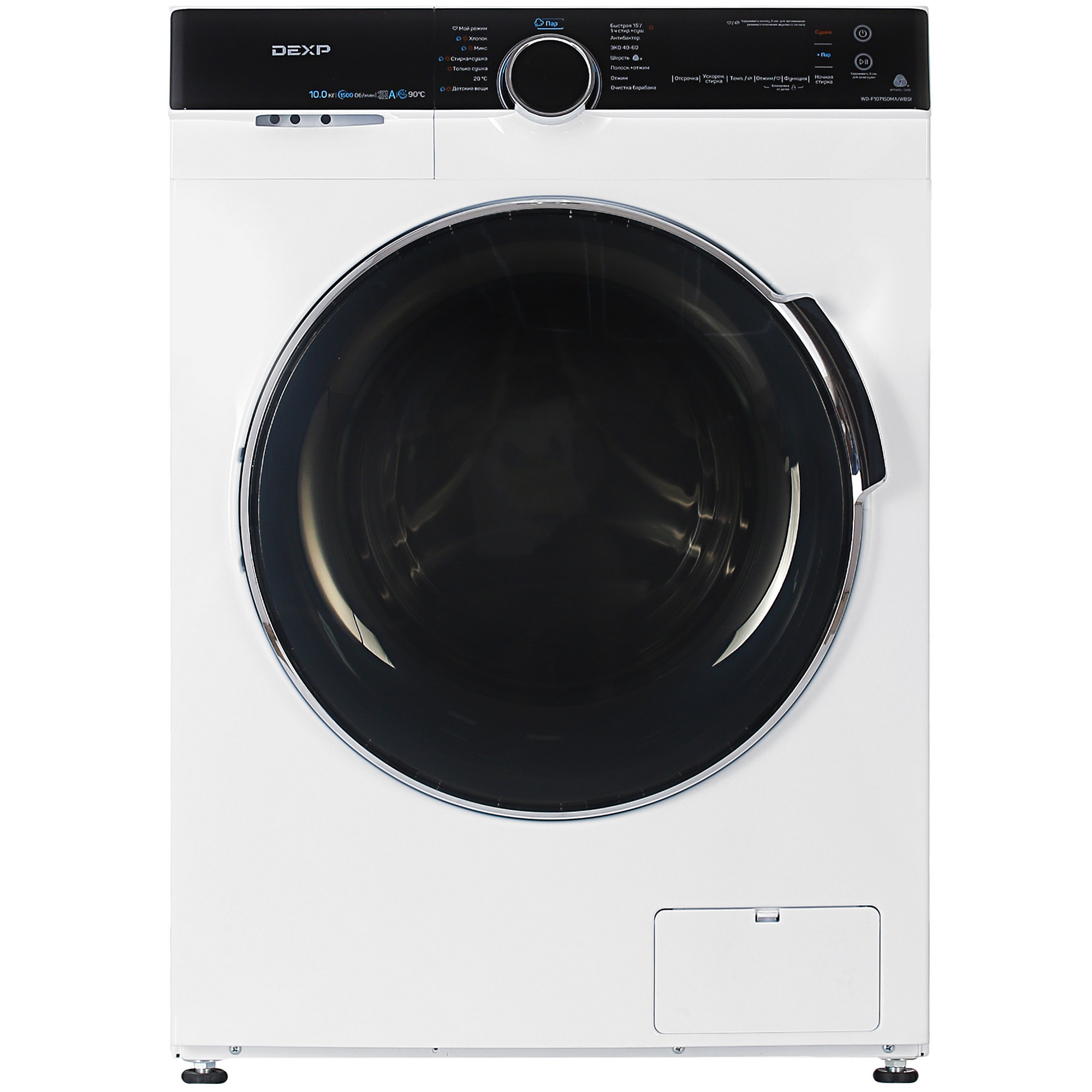 4730342 Стирально-сушильная машина DEXP WD-F10715DMA/WBSI белый STDN-0022632