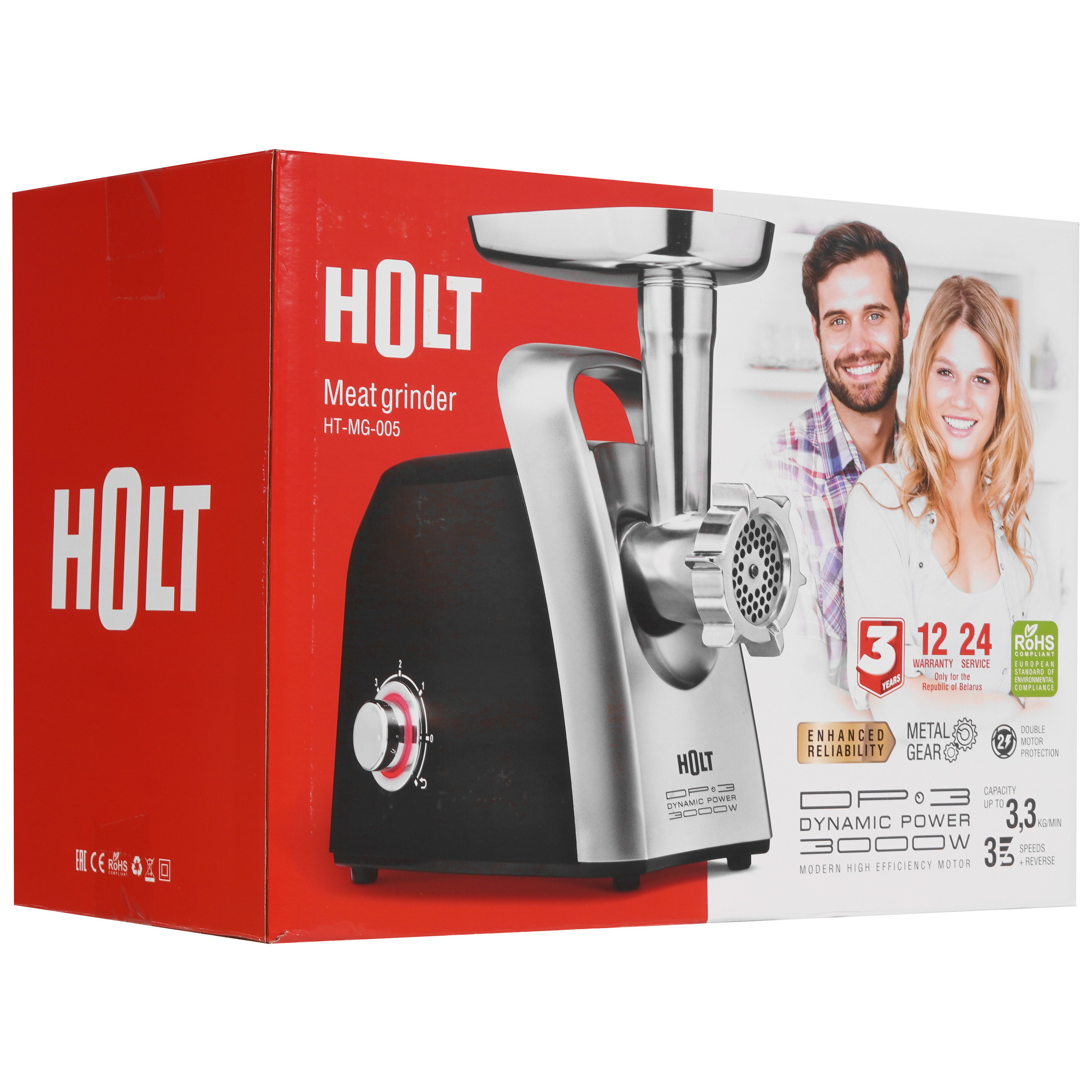 9284900 Мясорубка электрическая Holt HT-MG-005 черный STDN-0037851 - Вид №9