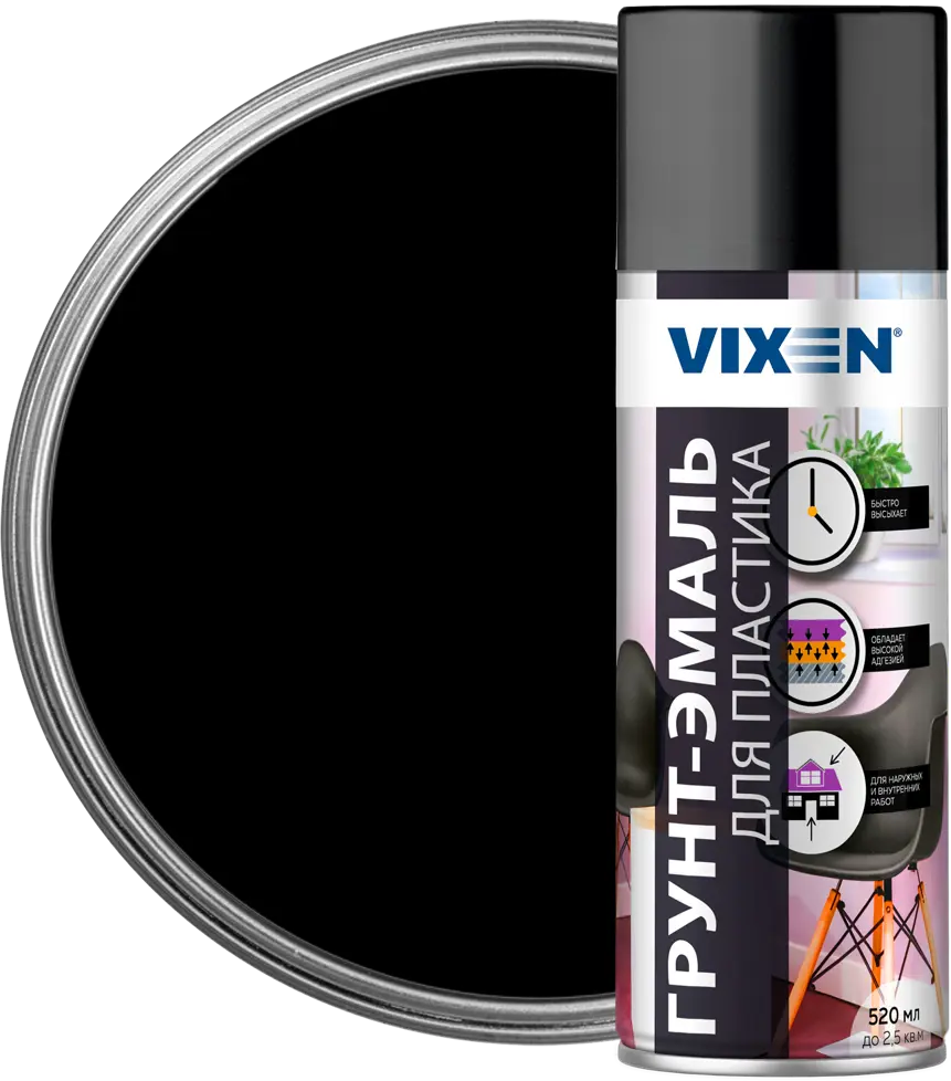 18820832 Грунт-эмаль для пластика Vixen-9005, 520 мл STLM-0013002