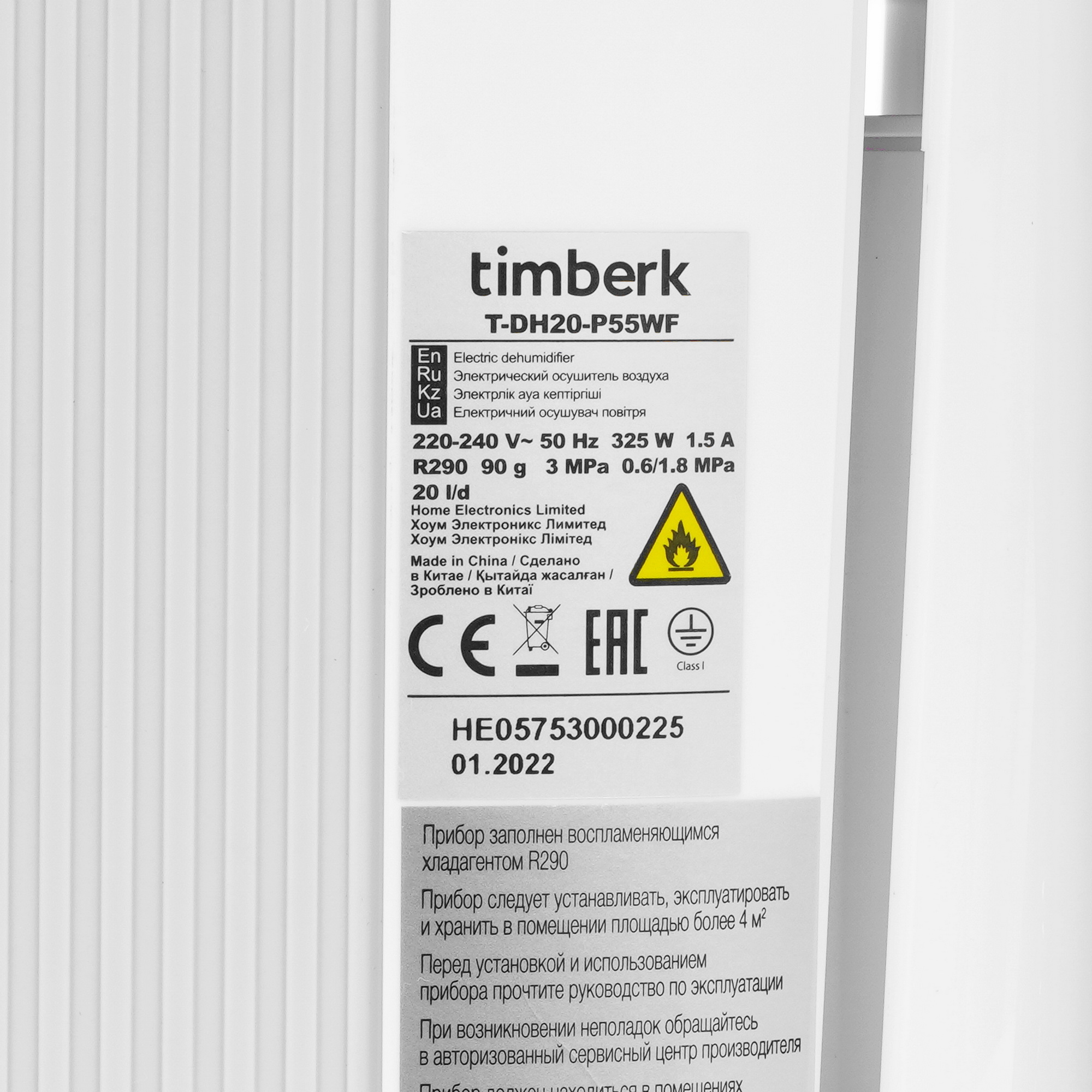 5359856 Осушитель воздуха Timberk T-DH20-P55WF белый STDN-0121999 - Вид №4