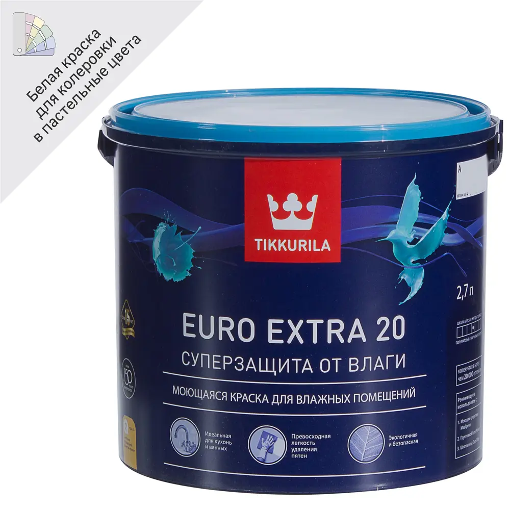 Краска Tikkurila Euro-20 для влажных помещений 2.7 л 12355095