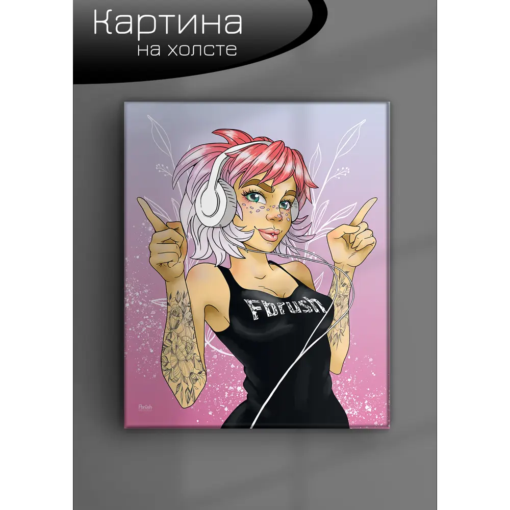 Картина на холсте Вместе с музыкой 40x50 см FBRUSH STLM-2098403 - Вид №5