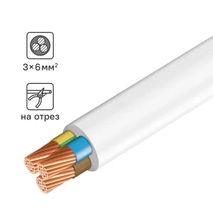 Провод ПВС 3x6 на отрез 86578191 STLM-2205262