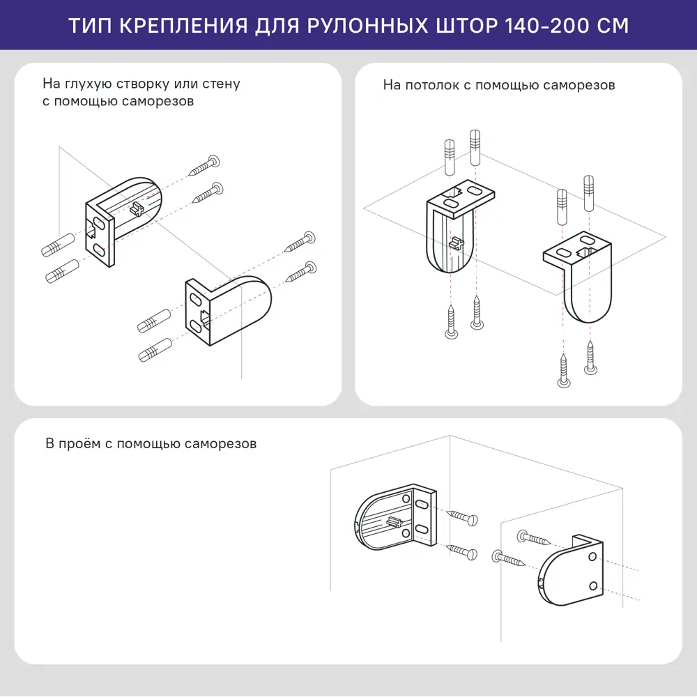 Рулонная штора день-ночь KREAFORTA Moskva с регулируемым освещением 89408484 STLM-1579738 - Вид №9