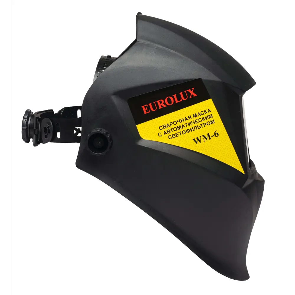 Маска сварщика хамелеон Eurolux WM-6 STLM-2132273 - Вид №2