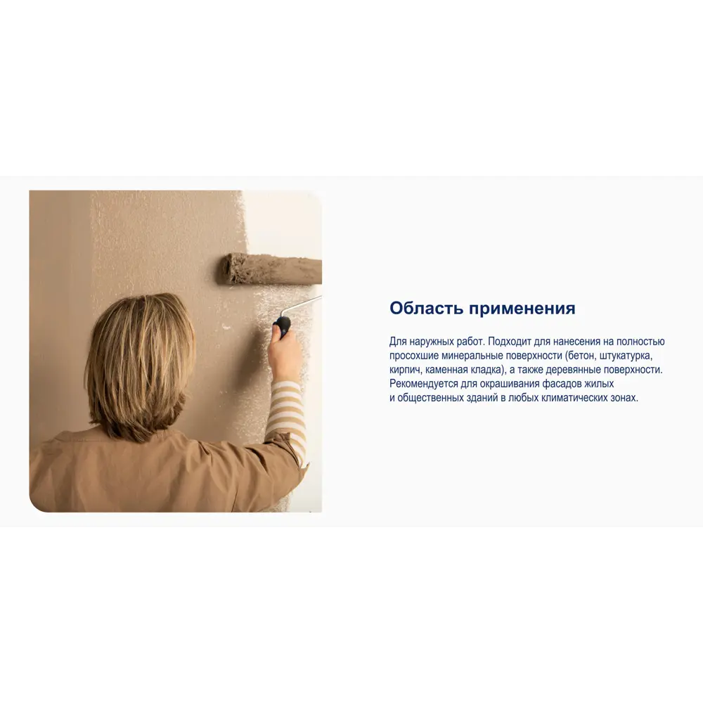 Краска для колеровки Dulux Фасадная Гладкая прозрачная база BM 4.8 л 13928502 STLM-2014939  - Вид №1