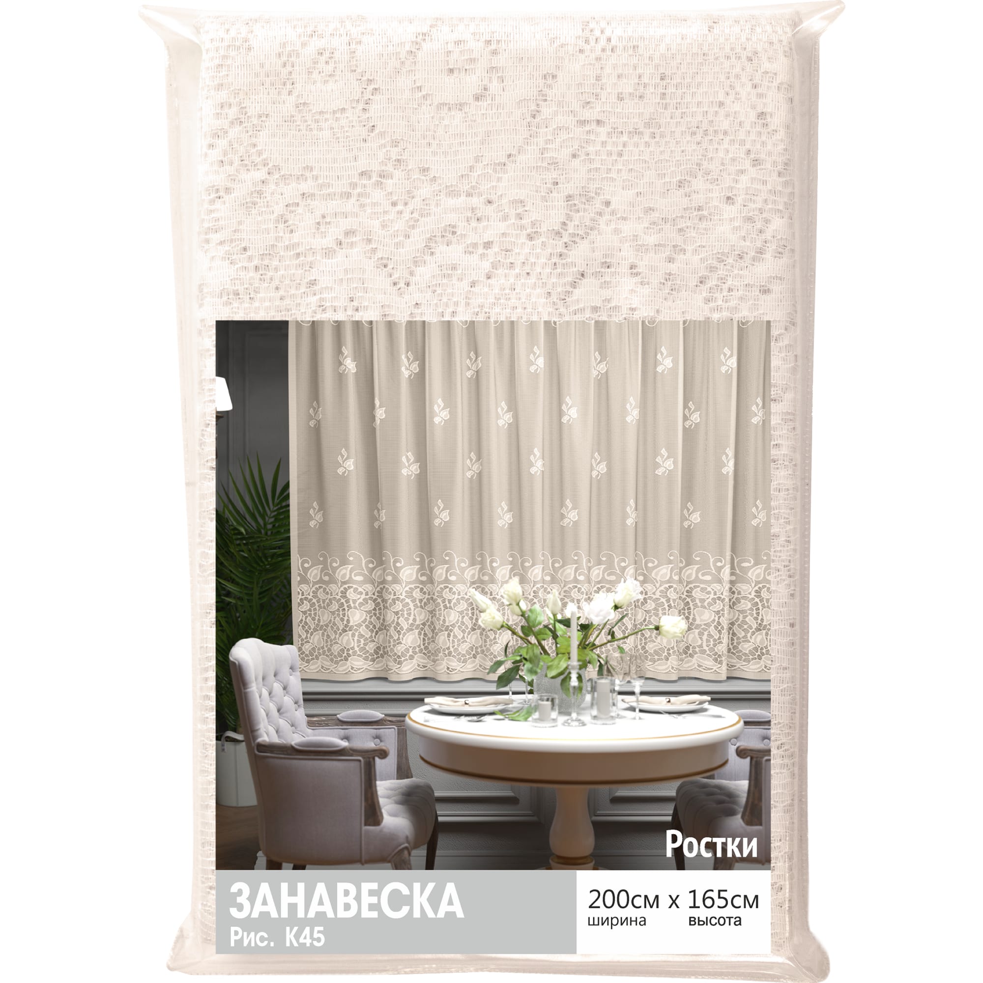 85276013 Тюль для кухни "Ростки" 200x165 см цвет экрю Santreyd  - Вид №6