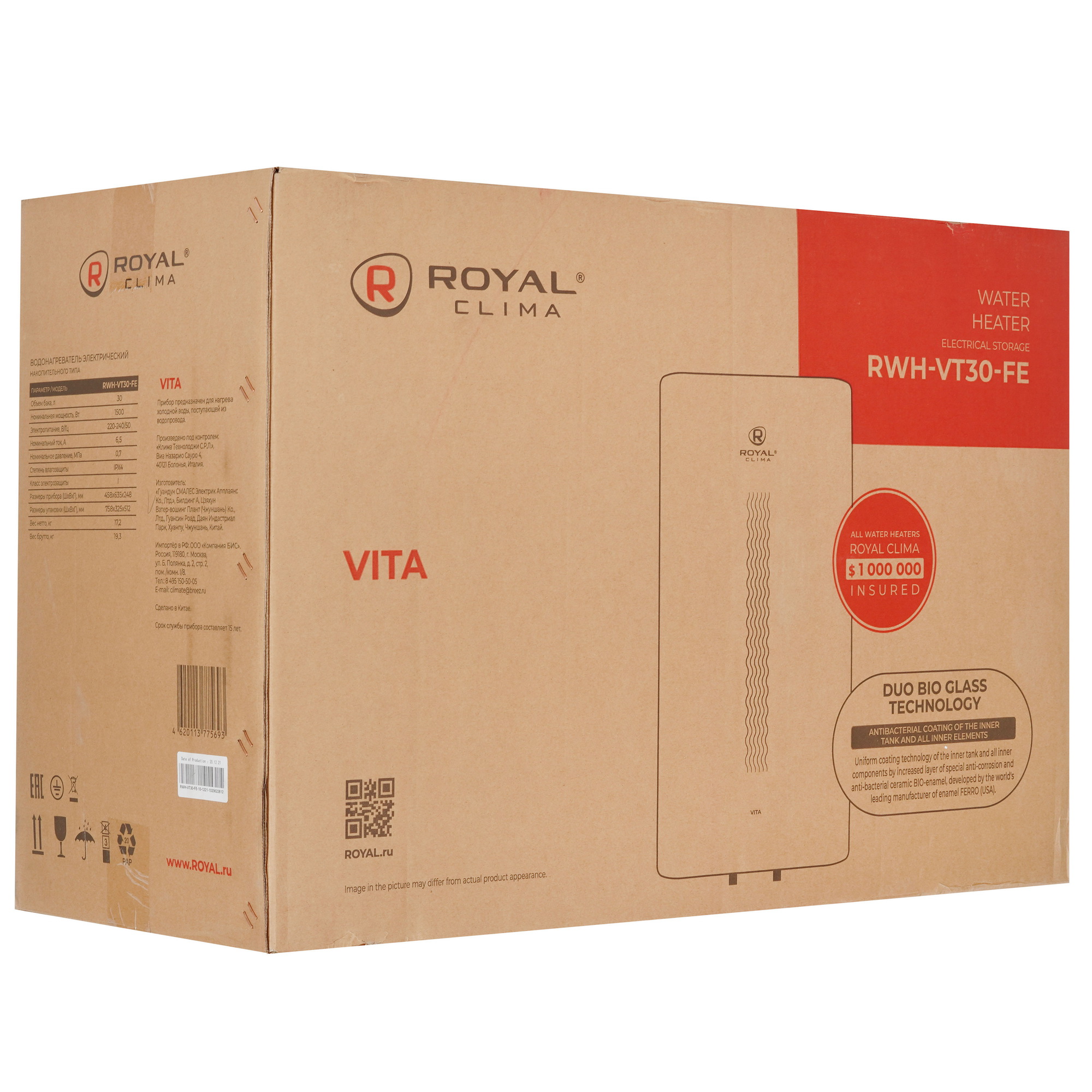 5352109 Водонагреватель электрический Royal Clima RWH-VT30-FE STDN-0143842 - Вид №8
