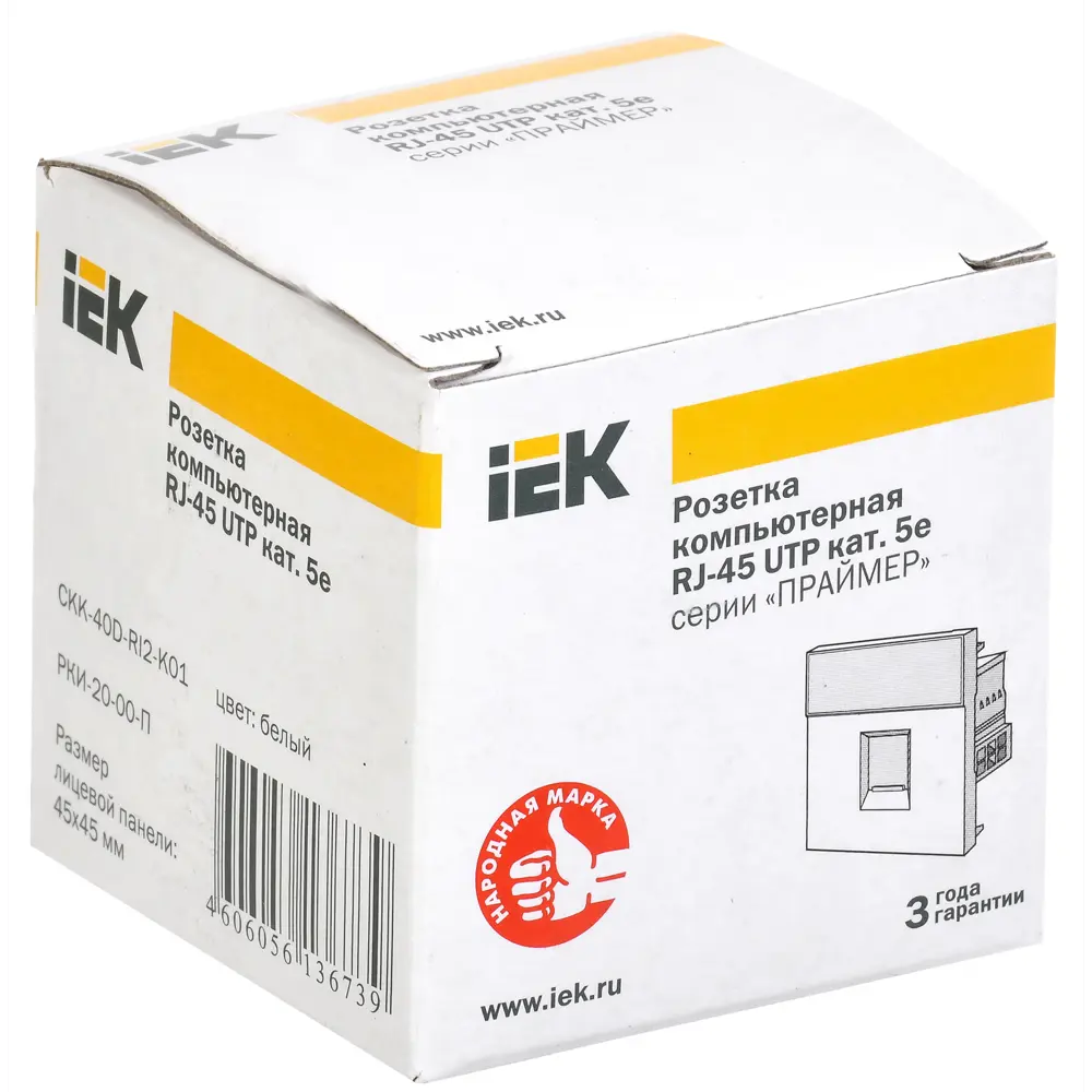 Розетка накладная Iek компьютерная RJ45 на 2 модуля, цвет белый 82209878 STLM-2119017  - Вид №1