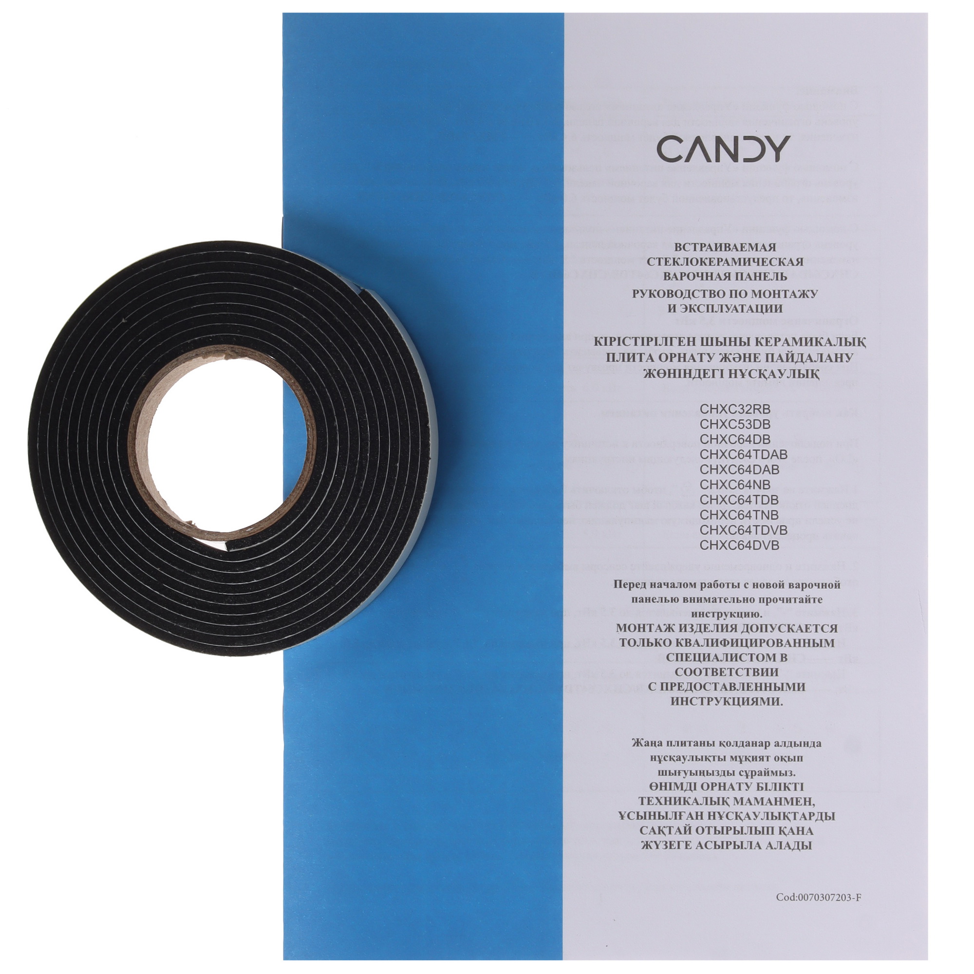 9114586 Электрическая варочная поверхность Candy CHXC53DB STDN-0018441 - Вид №5