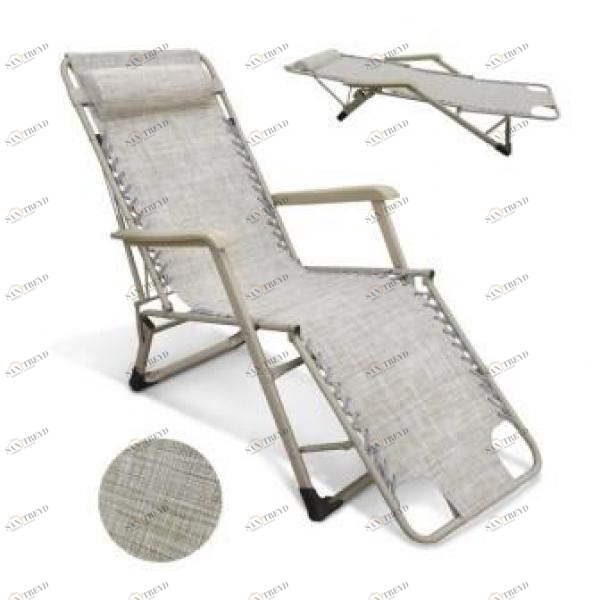 Шезлонг кресло бежевый "Прима-Люкс" AFINA  130459 Бежевый 