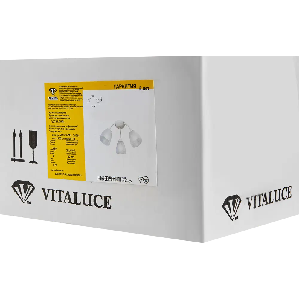 Люстра потолочная Vitaluce Найс 3 лампы 9м² Е14 цвет белый матовый 18662774 STLM-2043566  - Вид №7