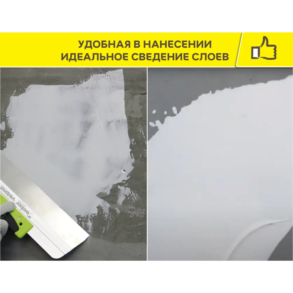 Финишная шпаклевка Vetonit LR для идеального выравнивания стен 86585035 STLM-1379276 - Вид №7