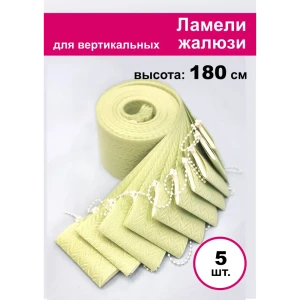 91661572 Ламели для вертикальных жалюзи Бинар Акация 5 шт 180 см цвет зеленый STLM-1028431