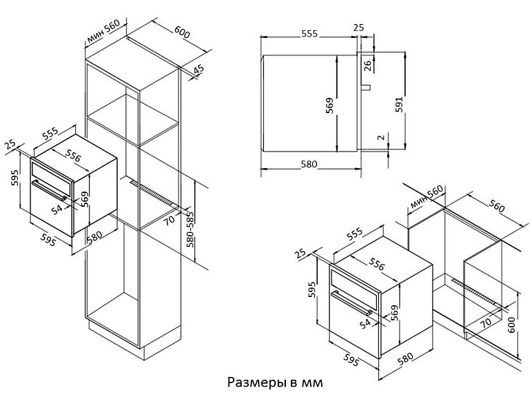 8163677 Электрический духовой шкаф Korting OKB 481 CRSK бежевый STDN-0064245 - Вид №8