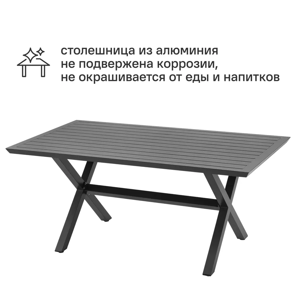 Набор садовой мебели для обеда с подушками BEGINIA Tumrock Алюминий Стол, диван, кресло 2 шт Серый / серебристый 89420113 STLM-2047801 - Вид №2