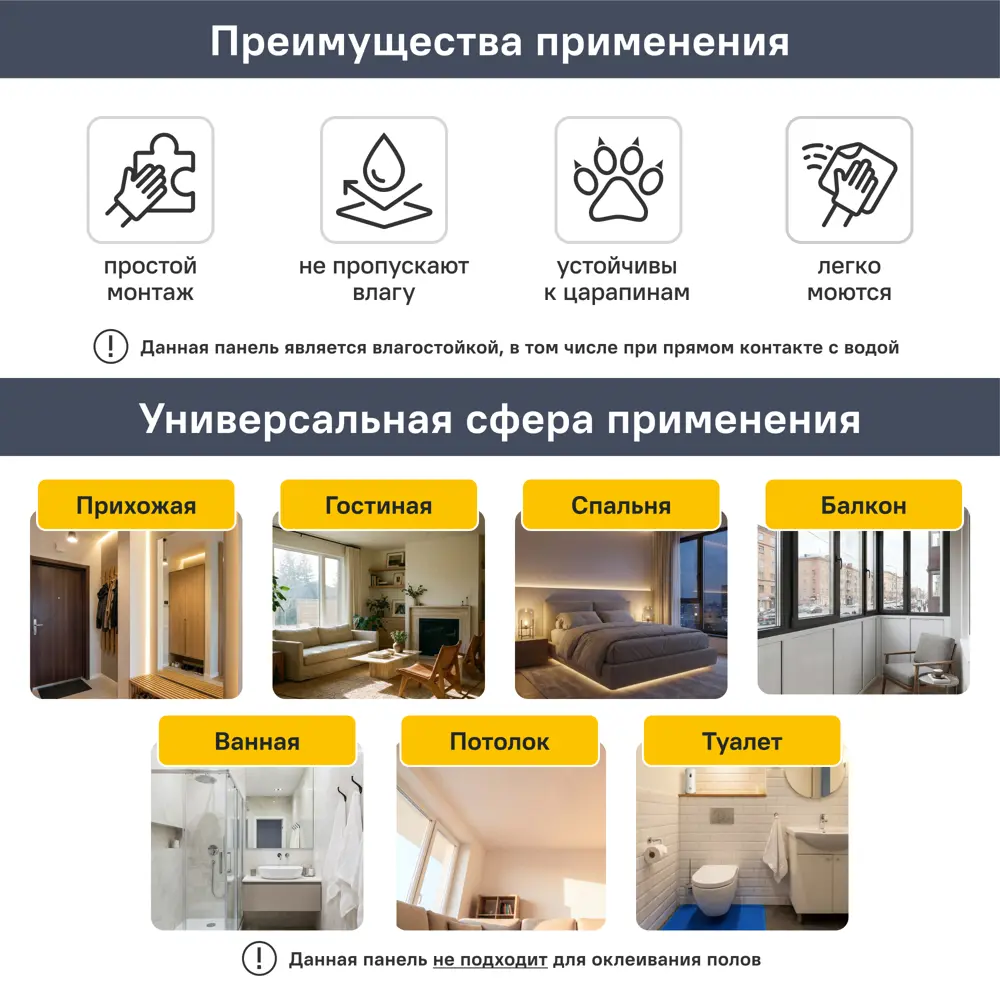 Потолочная панель ПВХ белый/хром 3000x200x8 мм FINEBER STLM-2106478 - Вид №4