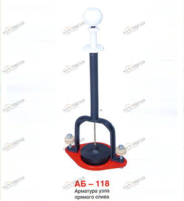 Арматура РБМ узла прямого слива АБ-118 АБ-118 14333