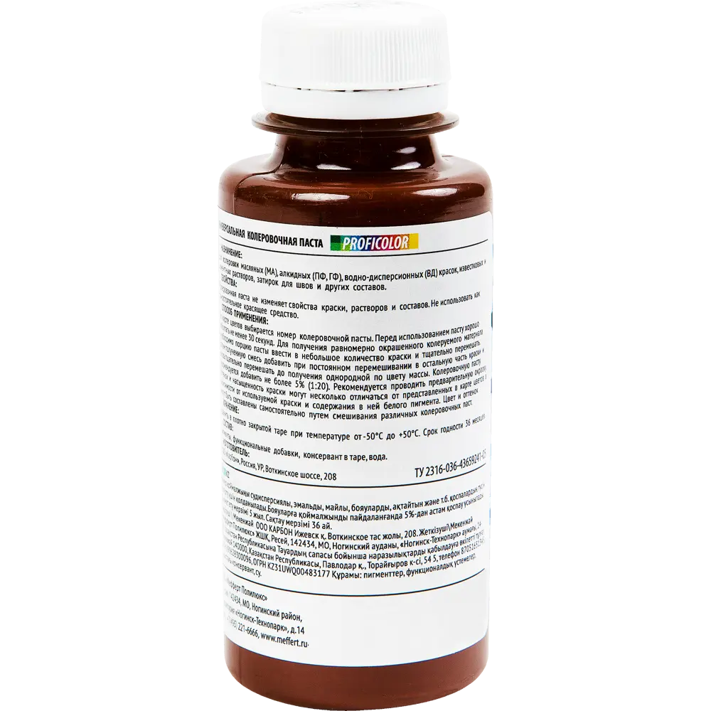 Колеровочная паста Profilux №31 100 гр цвет кофейный 14714477 STLM-2021829  - Вид №1