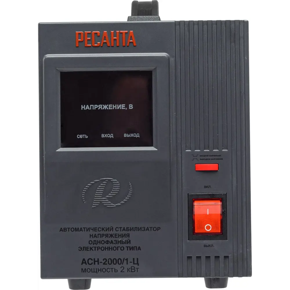 Стабилизатор напряжения Ресанта АСН- 2 000/1-Ц 2 кВт STLM-2141327 - Вид №2