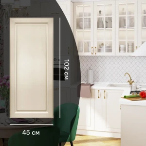 Фасад кухонный KONSENSA Оксфорд 45×102 см бежевый МДФ 89366056