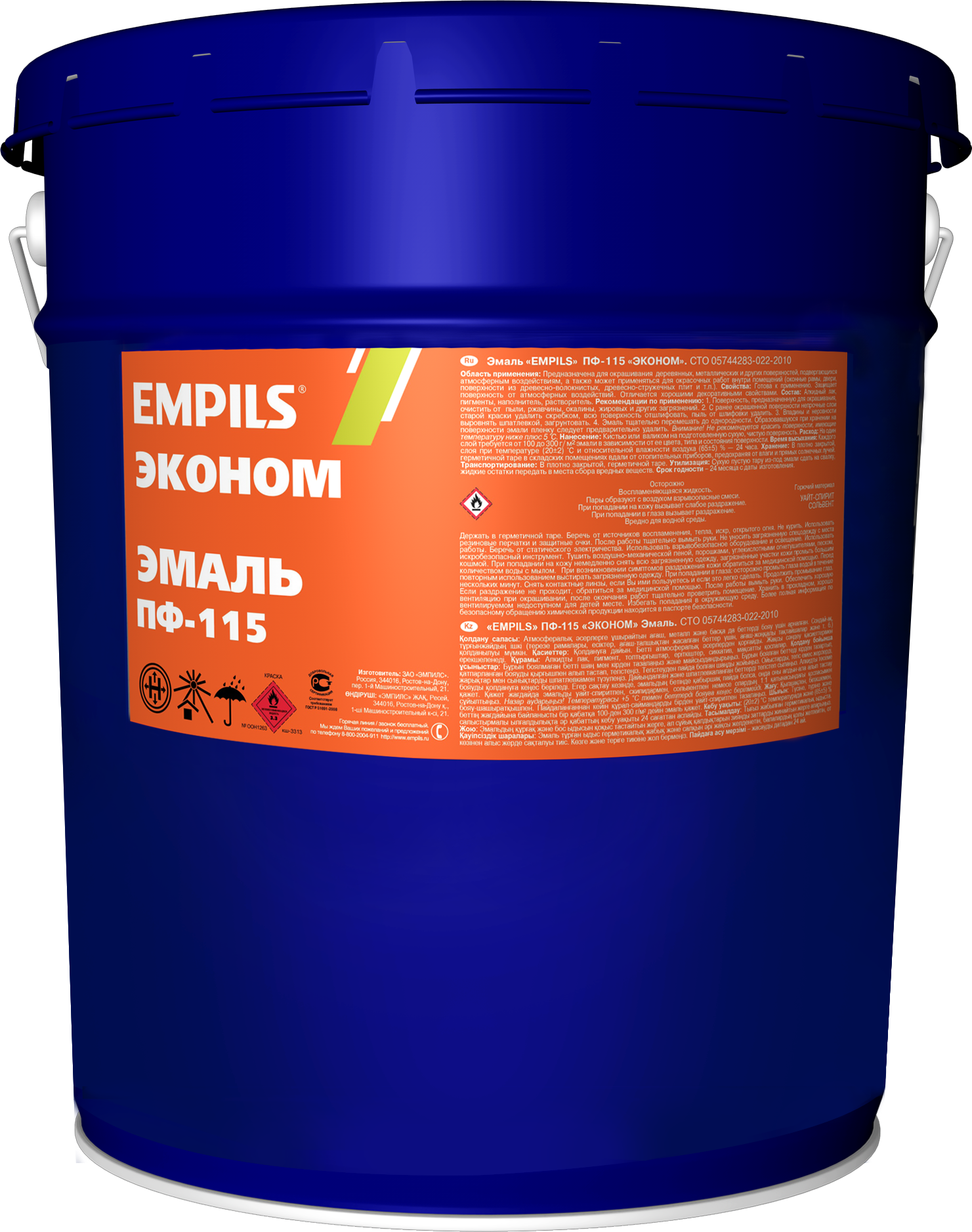 91056668 Эмаль 26941 цвет желто-коричневый 18 л STLM-0460959 EMPILS