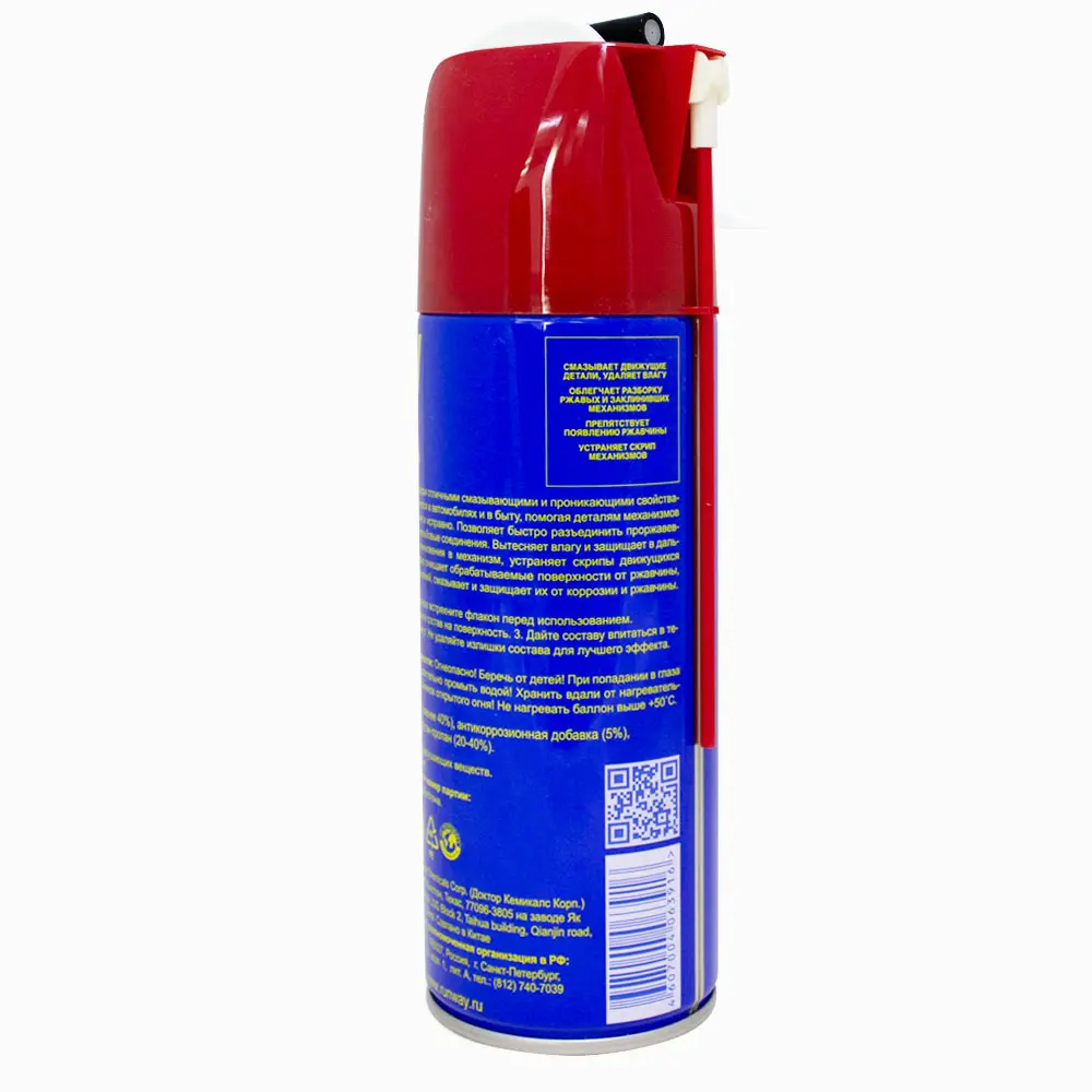 Смазка универсальная Runway 450 мл Santreyd STLM-2157968 - Вид №2