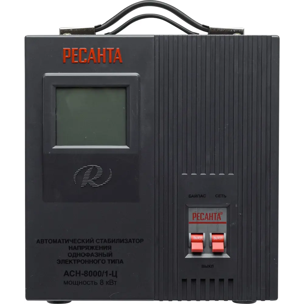 Стабилизатор напряжения Ресанта АСН- 8 000/1-Ц 8 кВт STLM-2072967 - Вид №1