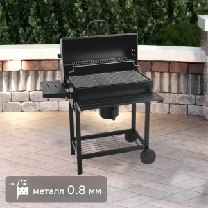 Гриль угольный с коптильней на тележке 65x107x101 см 84516193 STLM-2206669
