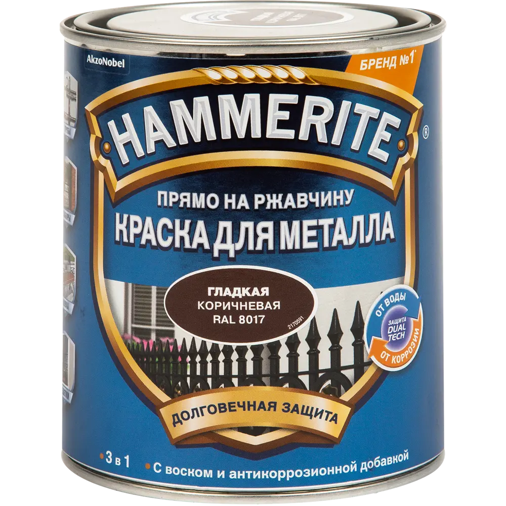 Эмаль по ржавчине 3 в 1 Hammerite цвет коричневый 0.75 л STLM-2045053