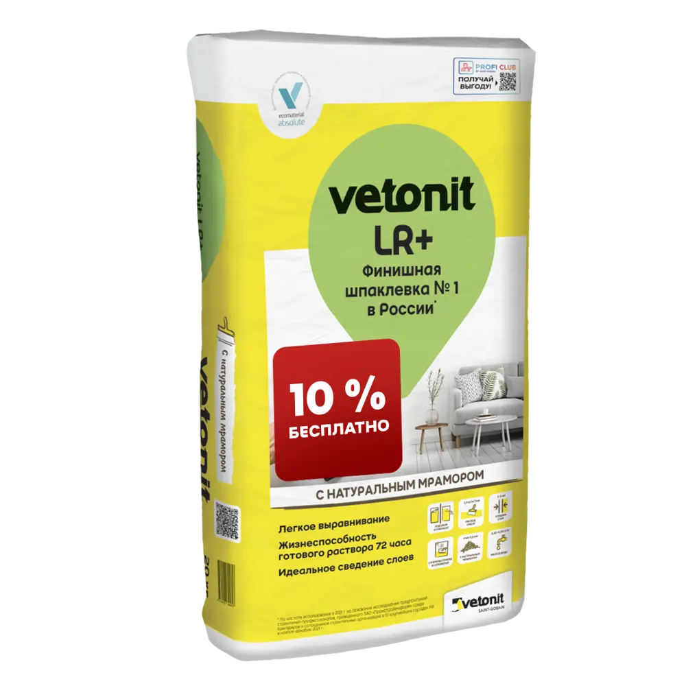 Шпаклёвка полимерная финишная Vetonit LR+ silk 25 кг STLM-2171631