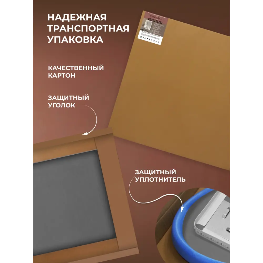 Зеркало в ванную комнату Бостон Лайт 100x80 см с подсветкой Santreyd STLM-2178965 - Вид №7