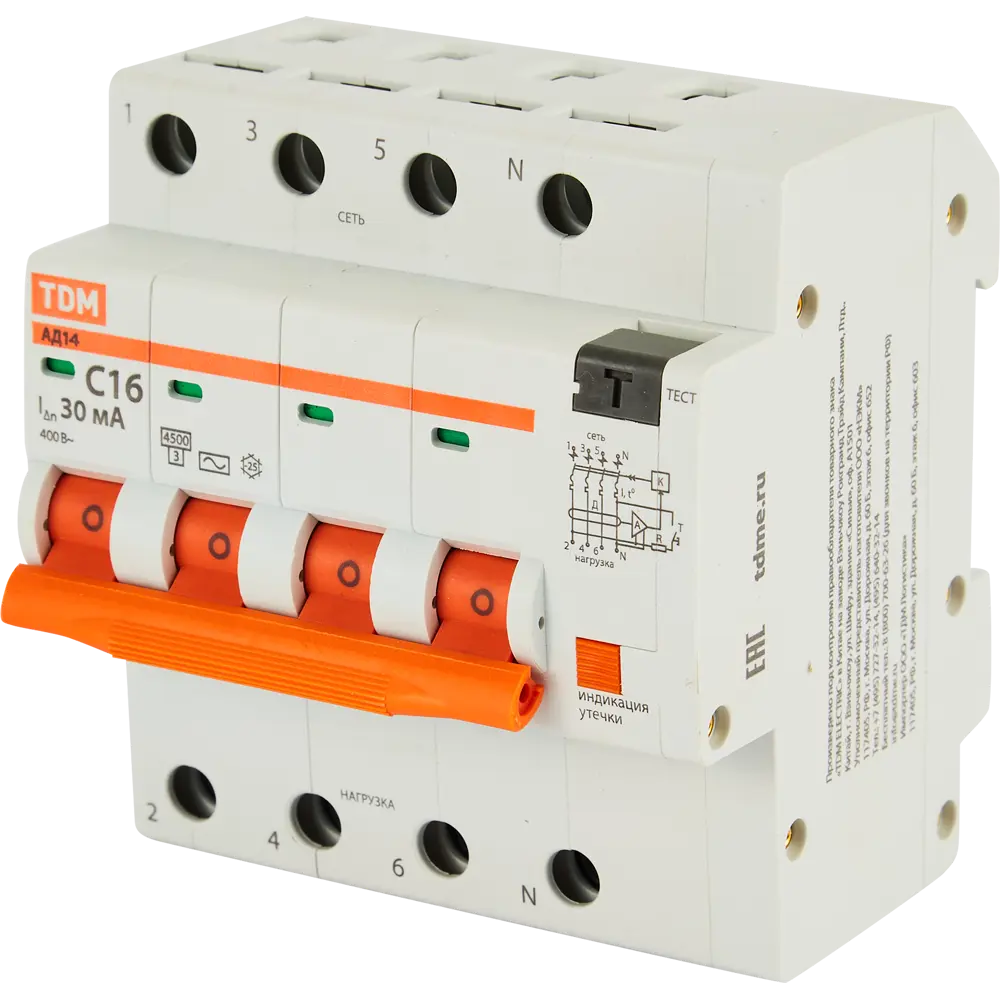 Дифференциальный автомат TDM ELECTRIC АД-14 для защиты от токов утечки и перегрузок 86213640 STLM-1374642