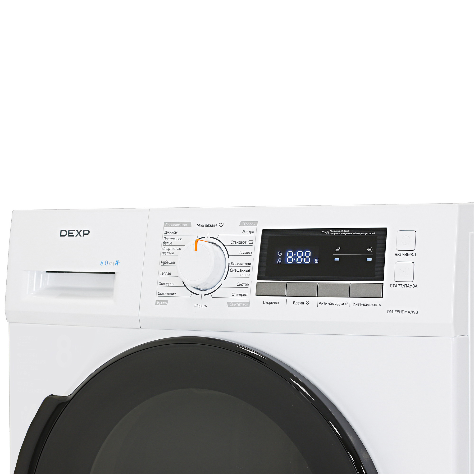 5037949 Сушильная машина DEXP DM-F8HDMA/WB белый STDN-0087824 - Вид №4
