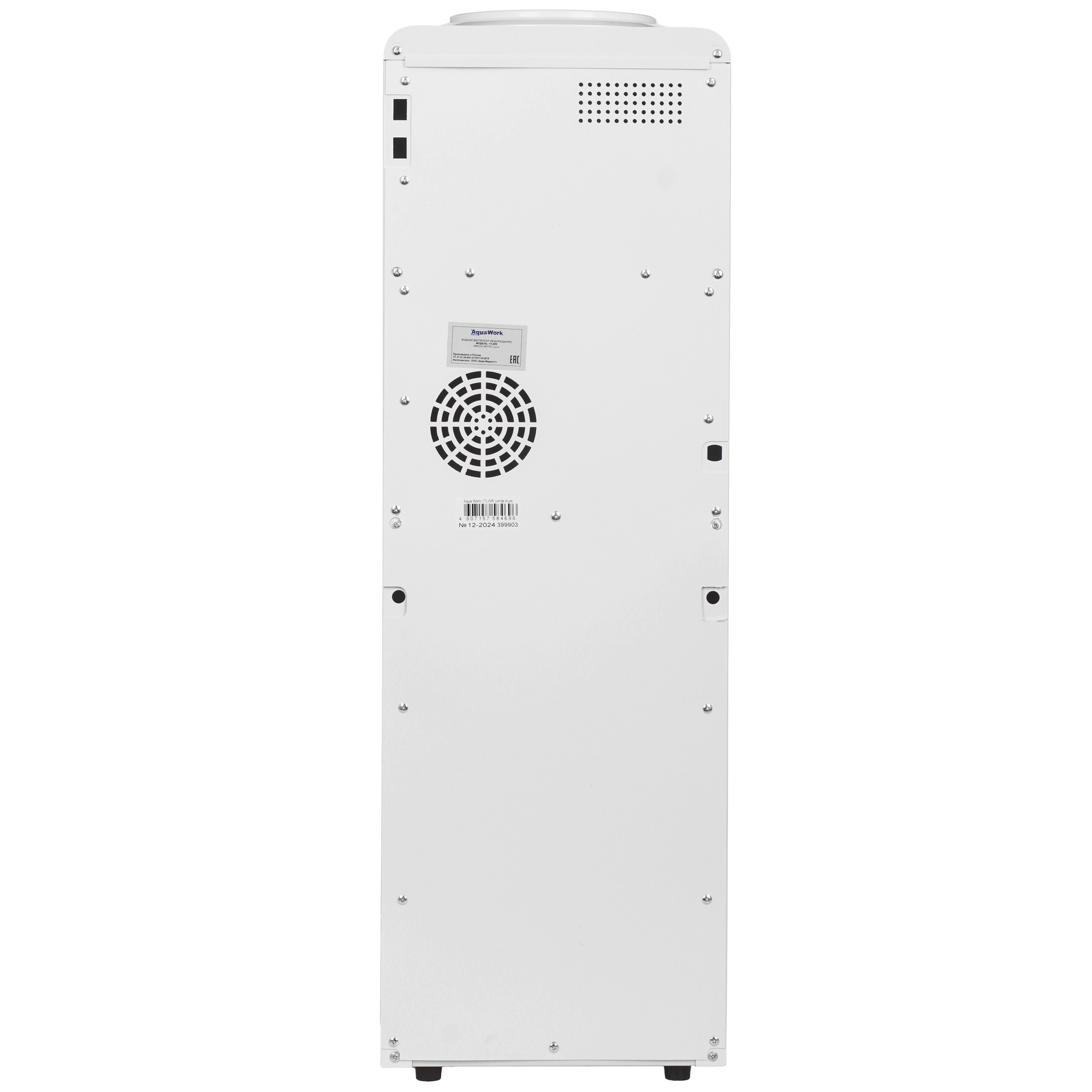9225819 Диспенсер Aqua Work 17LWR белый STDN-0010222 - Вид №5