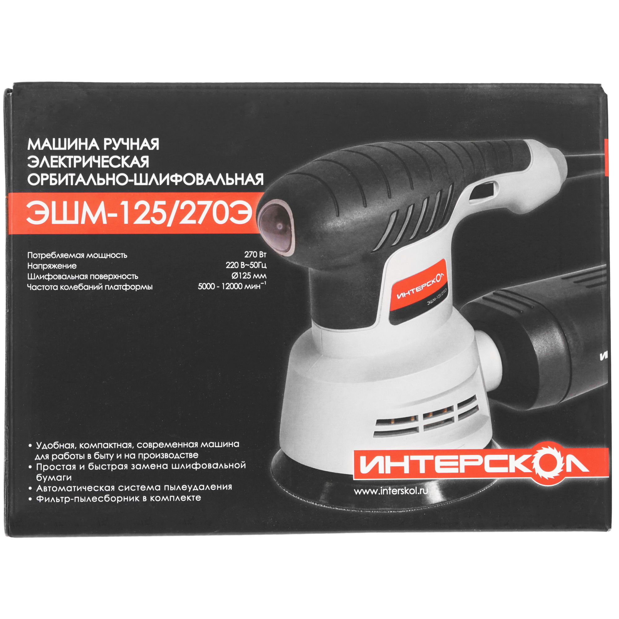 Эксцентриковая шлифмашинка Интерскол ЭШМ-125/270Э 1008578 STDN-0030305 - Вид №8