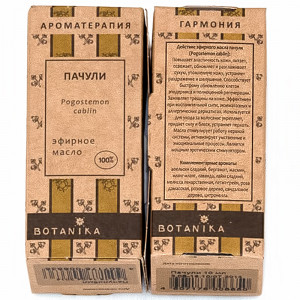 13314 Масло эфирное Пачули 5 мл Botanika