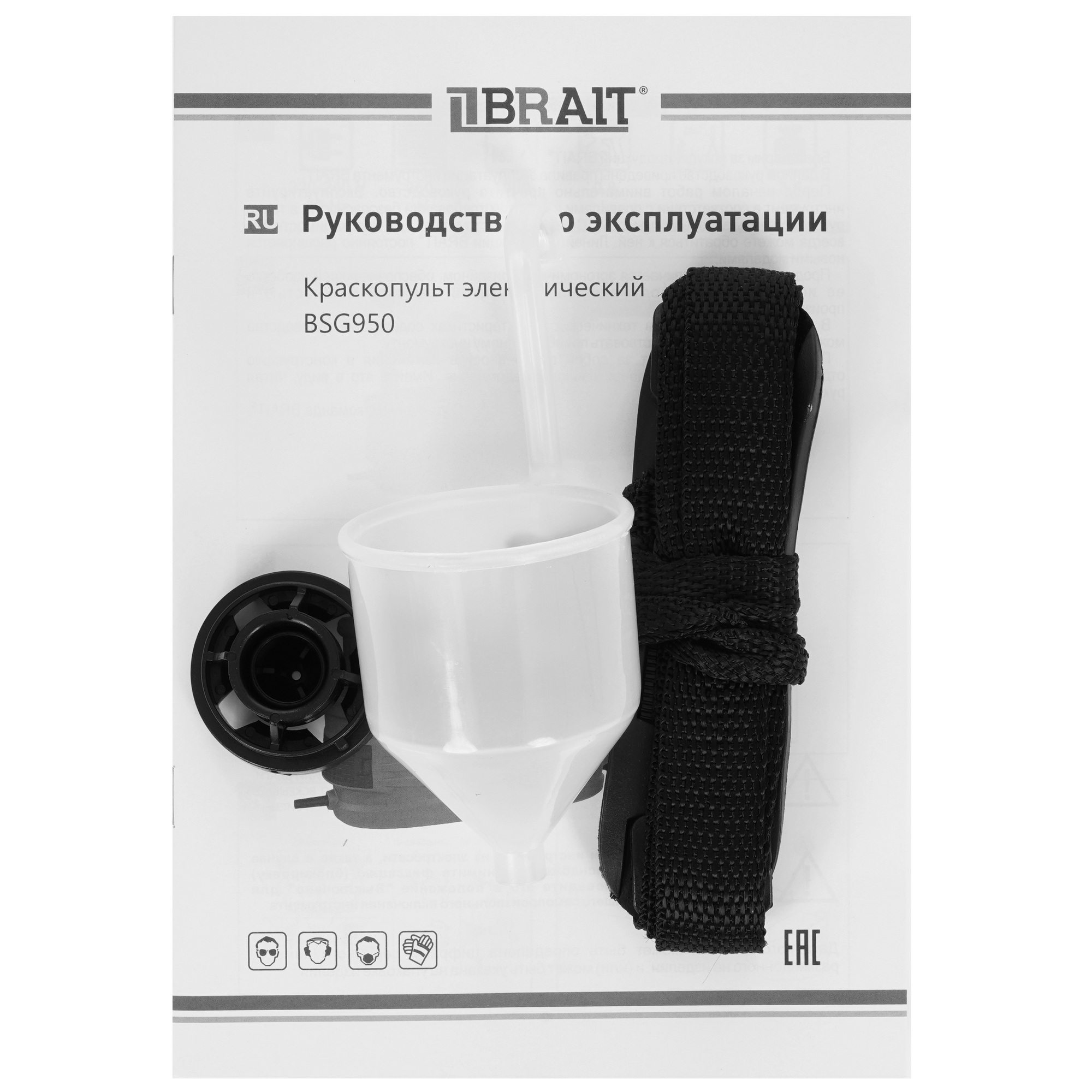 Краскопульт BRAIT BSG-950 9230701 STDN-0006850 - Вид №8