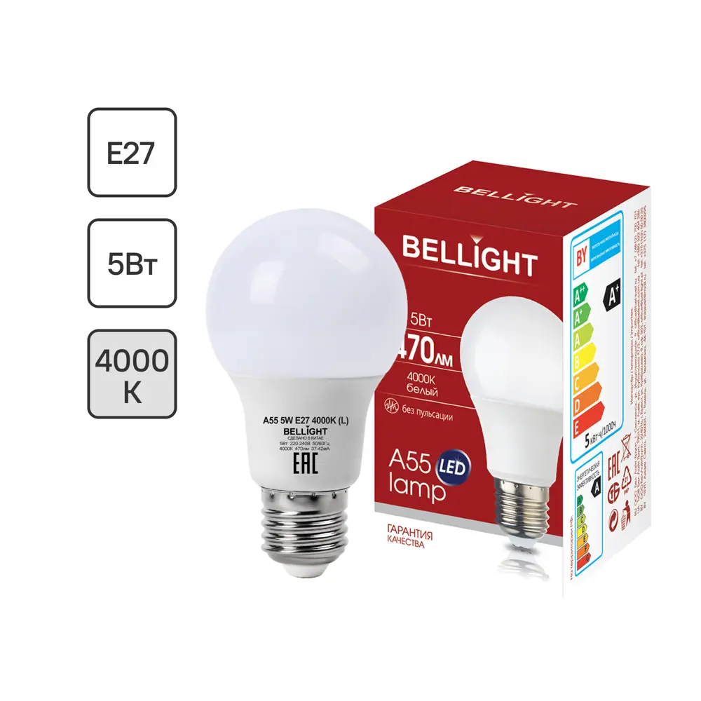 Светодиодная лампа BELLIGHT E27 нейтральный белый свет для гармоничного освещения 88297782 STLM-0905672