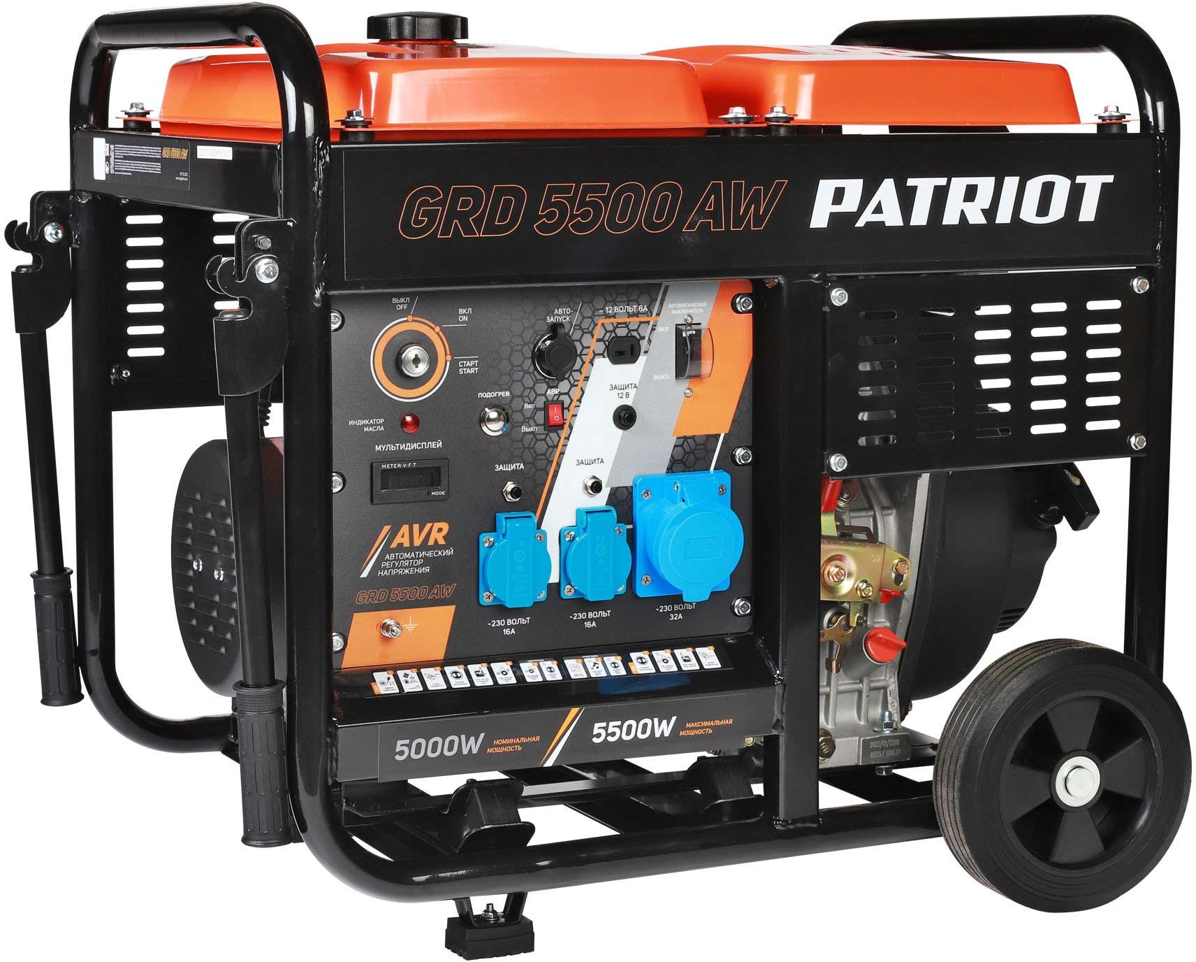 Электрогенератор  дизельный  Patriot GRD 5500AW 5412846 STDN-0023635 - Вид №1
